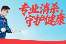 專業(yè)上海品牌VI公司，如何重塑消殺品牌形象